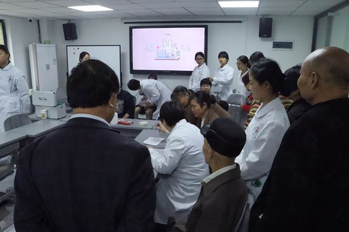说明: 中医诊疗